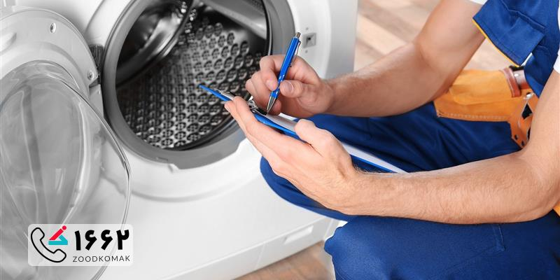 نمایندگی تعمیر لباسشویی Whirlpool در تهران